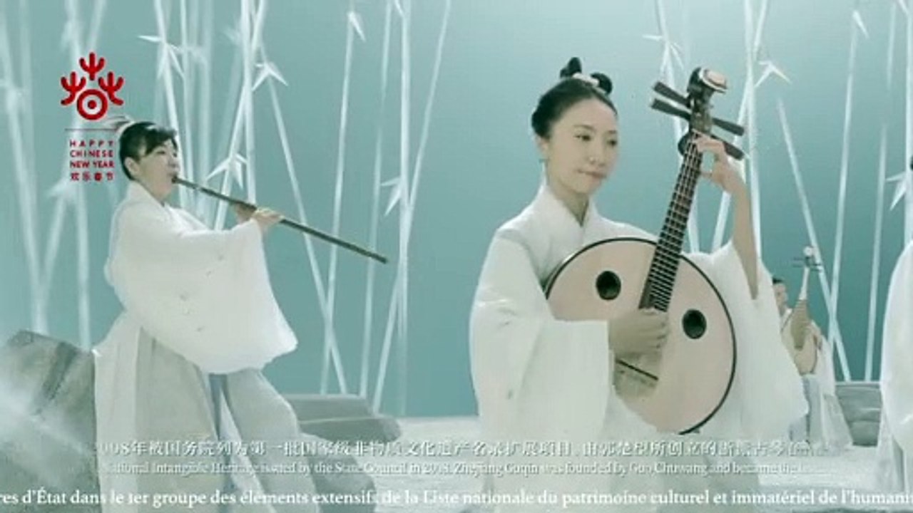 Cithare Guqin « Sept sages de la forêt de bambou » 古琴《竹林七贤》 Gu qin performance : Seven Sages in the Bamboo Grove