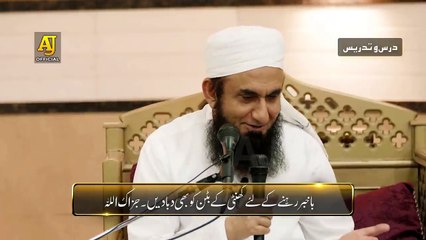 Shab e Barat 2019 _ 15th Shaban Bayan - Maulana Tariq Jameel Latest Bayan