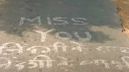 प्यार का इजहार करने के लिए लड़के ने चुना ये अनोखा तरीका, सड़क पर ही कर दिया ये काम | Boldsky