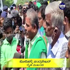 ಪ್ರತಿಭಟನೆಯನ್ನ ಹತ್ತಿಕ್ಕುವುದು ನಾಚಿಕೆಗೇಡಿನ ಸಂಗತಿ-ಕೋಡಿಹಳ್ಳಿ ಚಂದ್ರಶೇಖರ್ ಕಿಡಿ | Oneindia Kannada