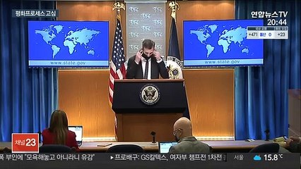 北탄도미사일 공식화에도 정부 신중…평화프로세스 고심
