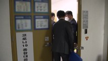 행복도시건설청 압수수색...'투기 의혹' 전 행복청장 출국금지 / YTN