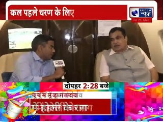 Assam's Assembly Election 2021: इंडिया न्यूज़ पर केंद्रीय मंत्री नितिन गडकरी से ख़ास बातचीत !