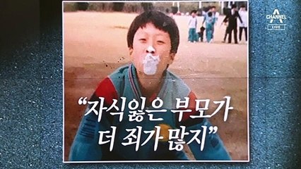 [뉴스A 클로징]때를 놓치면…
