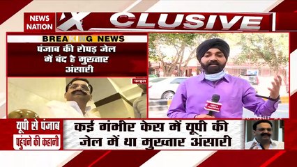 Uttar Pradesh: SC ने मुख्तार अंसारी को यूपी भेजने का आदेश जारी किया, देखें रिपोर्ट