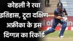 Virat Kohli broke Graeme Smith's record for the most runs as captain in ODI | वनइंडिया हिंदी