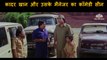 Kader Khan Comedy   Scene | Dil Hai Betaab (1993) | Ajay   Devgan | Pratibha Sinha | Vivek Mushran |   Kader Khan | Bollywood Movie Scene |