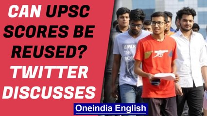 UPSC debate | Twitter suggests reusing scores like SAT/GMAT | Oneindia News