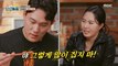 [HOT] Lee Sang-hwa & Mo Tae-bum's Strong Moment, 볼빨간 신선놀음 210326