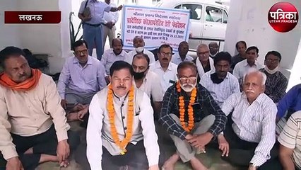 अनशन पर बैठे डेरी फेडरेशन के पूर्व कर्मचारी