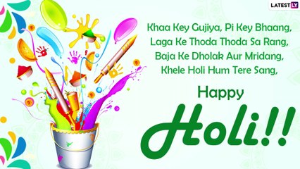Holi 2021 Messages in Hindi: 'Rangwali Holi Ki Shubhkamnaye' Wishes To Celebrate Dhuleti With Family