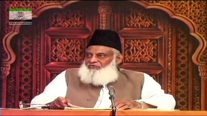 143 - Quran Ki Jamia Tareen Surah (Sura-e-Hadeed, Taruf) Part 1