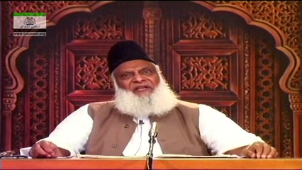 145 - Quran Ki Jamia Tareen Surah (Sura-e-Hadeed, Ayet 2) Part 3