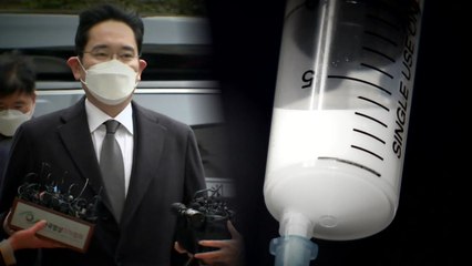 수사심의위, '이재용 프로포폴 의혹' 수사 중단 권고...기소 여부는 결론 못 내 / YTN