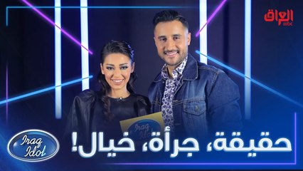 حقيقة جرأة خيال وية رحمة ومهند.. شوفوا رحمة شختارت 