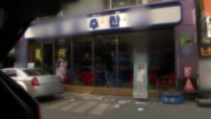 횟집 고리로 20대 집단감염..."봄기운에 긴장 풀면 안 돼" / YTN