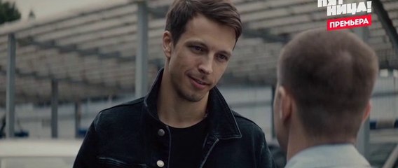 Аль-капотня - 10 серия