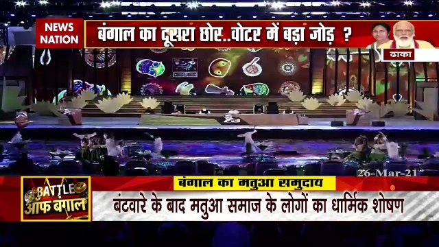 Battle Of Bengal : बंगाल चुनाव पर देखिए स्पेशल कवरेज