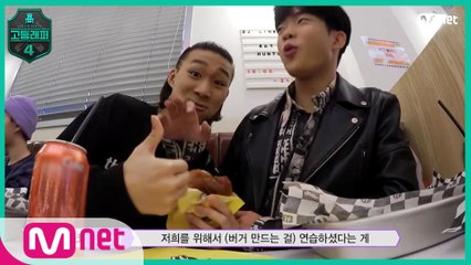 [6회] 로꼬와 함께 수제버거 만들 사람?! 사이먼 도미닉 X 로꼬팀의 본격 먹방 시작☆