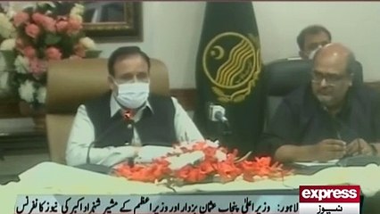 Punjab CM Takes Strong Action Against Sugar Mafia 🚨