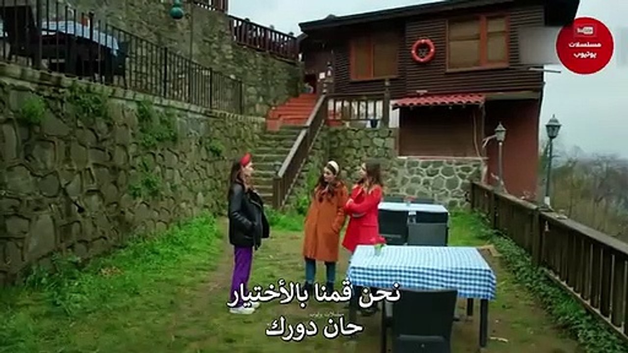 مسلسل نجمة الشمال الحلقة 57 اعلان 2 مترجم HD