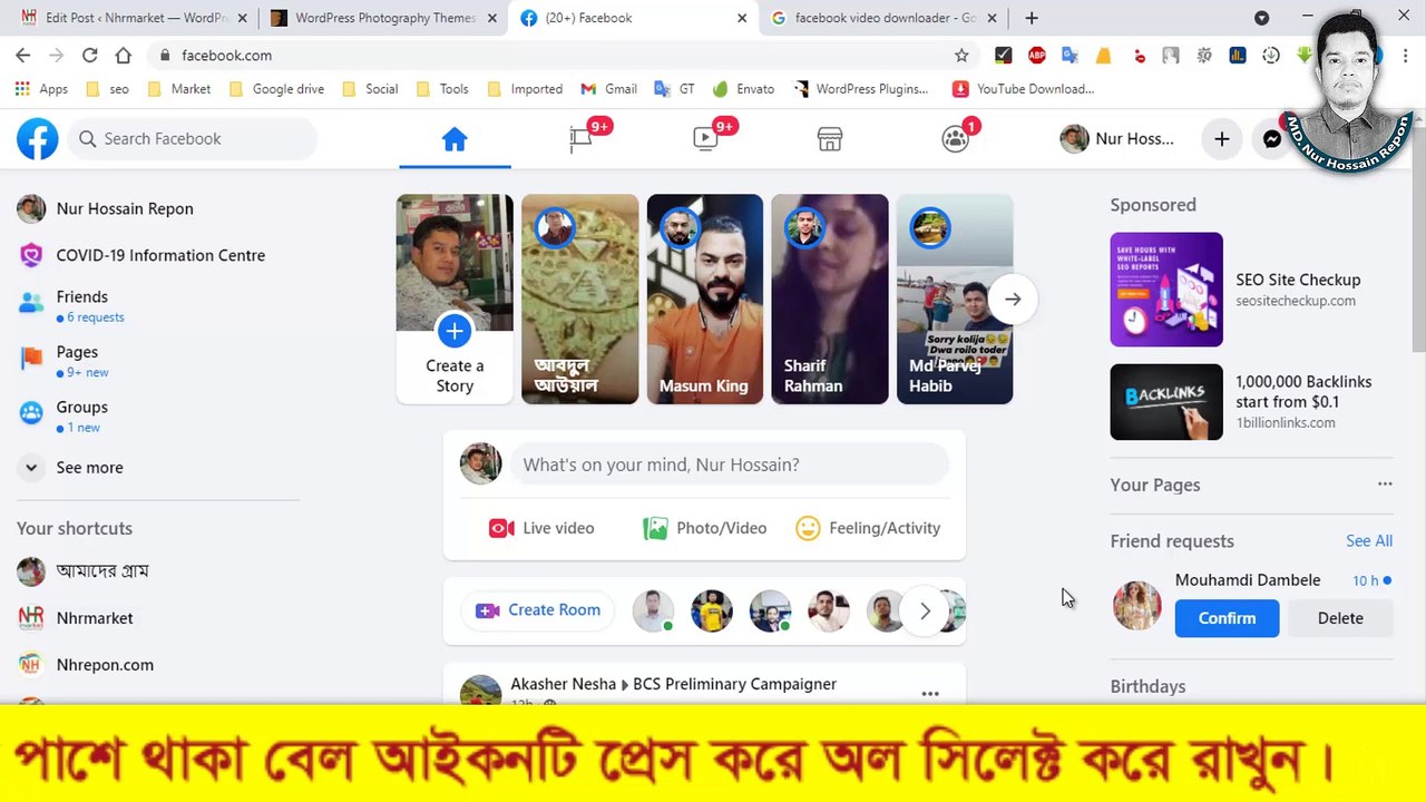 How to download video from facebook - online Facebook video downloader - NH Repon