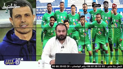 طاكتيك - هل فعلا المنتخب الوطني لديه مباراة سهلة