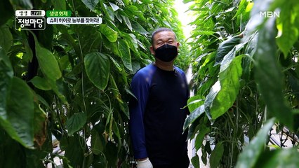 슈퍼 히어로 농부를 찾아라!o(＾∇＾)o