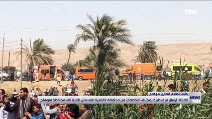 TeN | نشرة أخبار الخامسة مساءًا - الجمعة 26مارس 2021