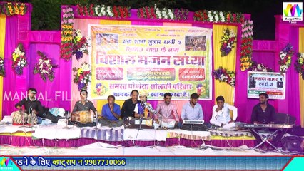 MHANO AAPRI ASHA RE SATGURU SURESH LOHAR