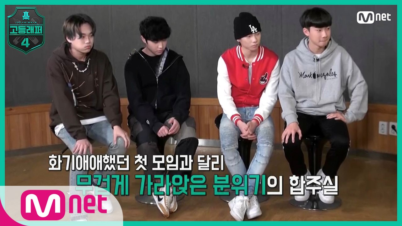 [6회] 불안한 기운이 맴도는 박재범 X pH-1 X 우기 팀의 준비과정은?