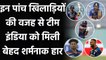 Ind vs Eng 2nd ODI highlights: Kuldeep yadav to virat Kohli, 5 Villains of the Match |वनइंडिया हिंदी