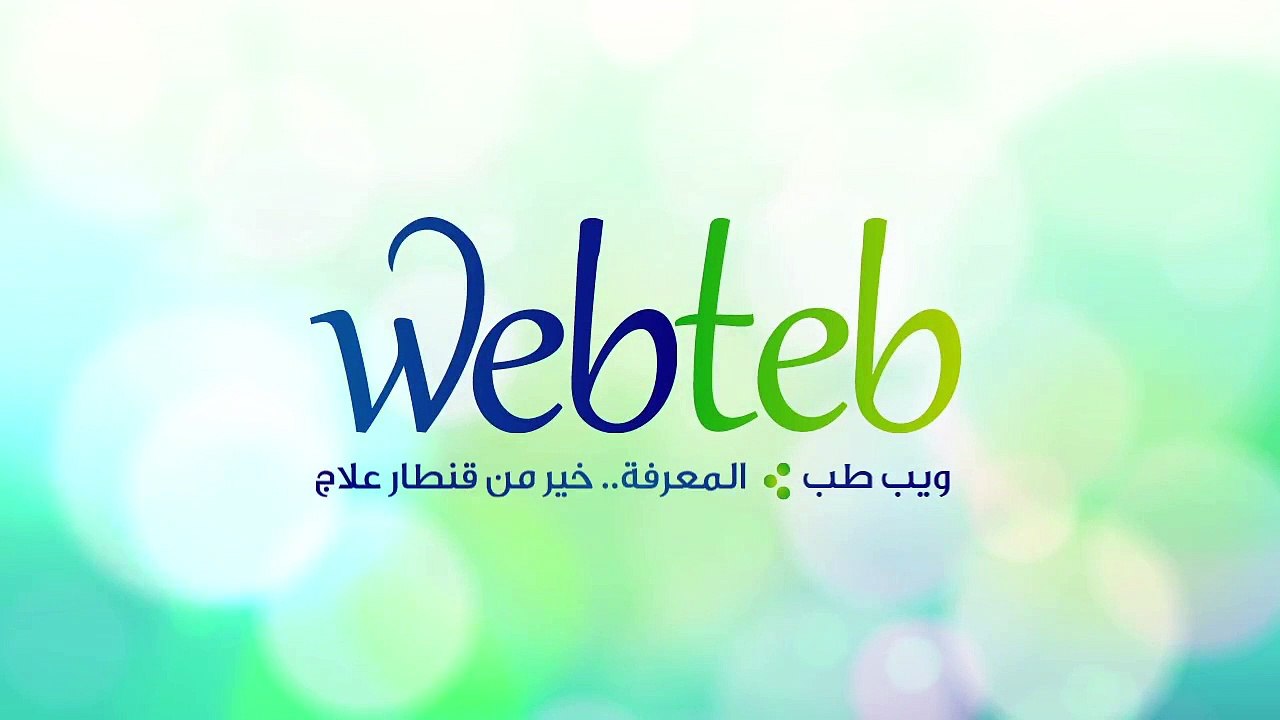 شاهدوا بالفيديو حقنة الباريوم الشرجية