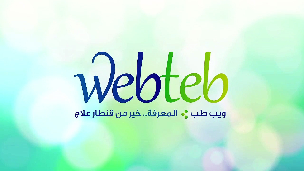 ما قبل الحمل
