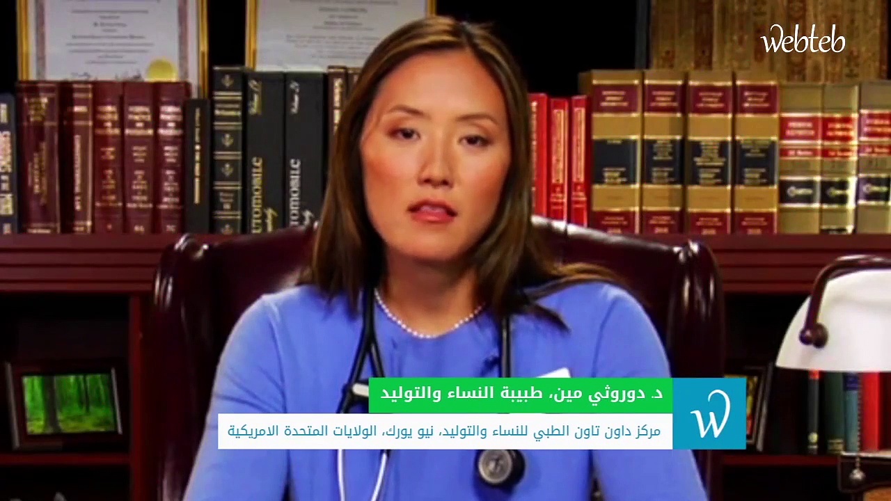 الثلث 3
