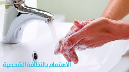 كيف تقوي جهازك المناعي بطرق بسيطة!