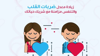 ما هي علامات وقوعك بالحب؟