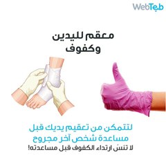 أدوات يجب أن تتواجد معك دائماً