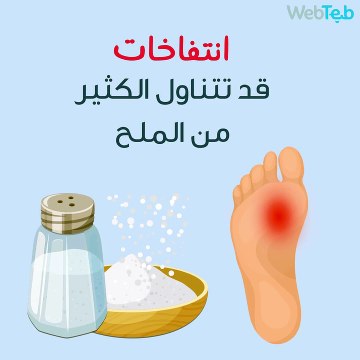 أمور يحاول جسمك إخبارك بها