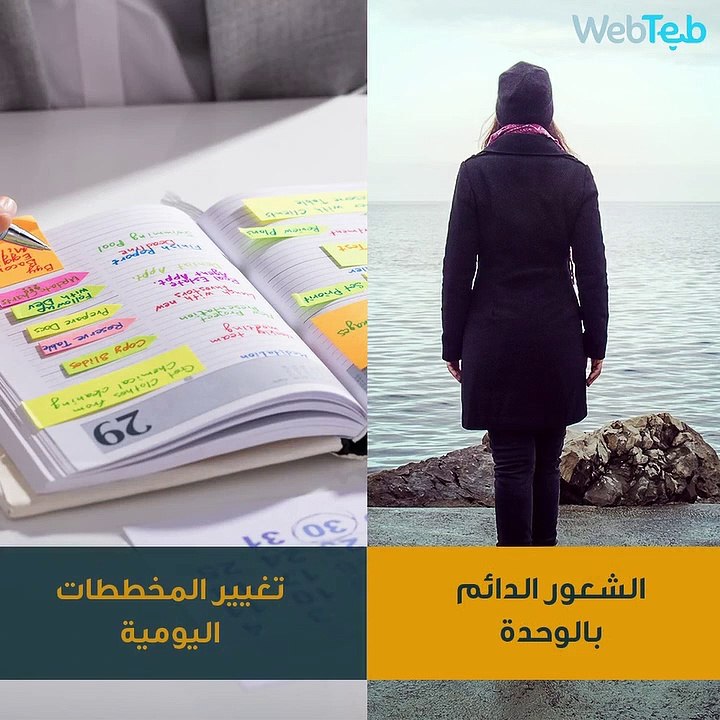 أعراض محرجة للاصابة بالاكتئاب
