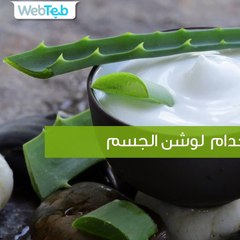 6 اخطاء تقوم بها تؤذي بشرتك