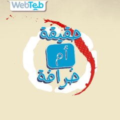 شرب الماء في اكواب نحاسية
