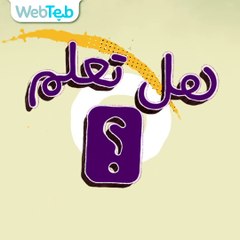 أخطار وتأثير غزل البنات على الصحة