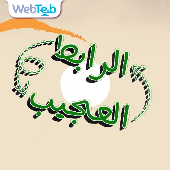 هل هناك علاقة بين السعال وألم الحقنة؟