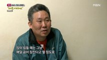 경제적 상황이 좋지 않은 부부