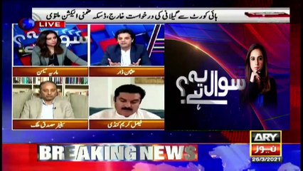 Sawal Yeh Hai | Maria Memon | ARYNews | 26 March 2021