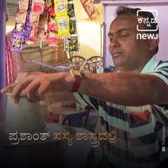 PHD Holders Turns Successful Tea Sellers