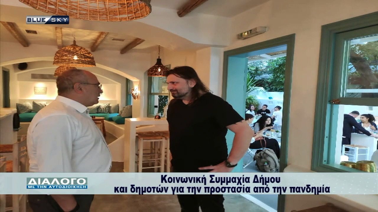 ΔΙΑΛΟΓΟ ΜΕ ΤΗΝ ΑΥΤΟΔΙΟΙΚΗΣΗ Νίκος Μπάμπαλος