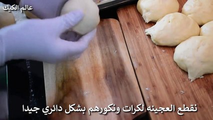 أفضل وصفة لخبر البرجر وسر هشاشته وطراوته