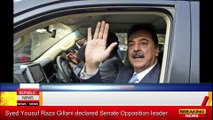 Syed Yousuf Raza Gillani declared Senate Opposition leader | Senate of Pakistan | Republic News |